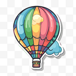 气球与彩虹图片_卡通风格剪贴画中的彩色热气球贴