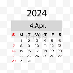 2024年四月日历简约