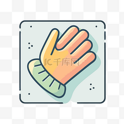 手套图标是清洁或保护手机或平板