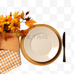 空盘子图片_秋收节和感恩节餐桌布置