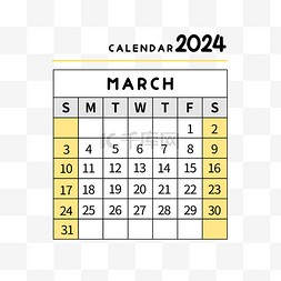 2024年3月日历简约黄色