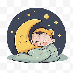月亮图片_困倦的人剪贴画睡觉卡通卡通婴儿