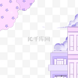 立体风格的建筑图片_紫色浪漫楼房
