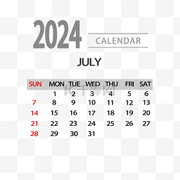 2024年7月日历简洁