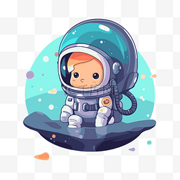 太空人可爱图片_太空人剪贴画可爱宇航员小宇航员