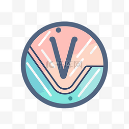 v图标图片_圆形背景上的彩色字母 v 标志 向
