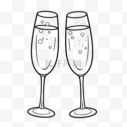 2016艺术字图片_绘制了两个带气泡的香槟杯轮廓素