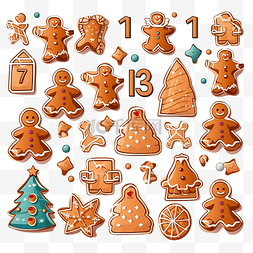 教育数学游戏数圣诞姜饼的数量