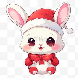 圣诞老人兔子兔子可爱卡哇伊微笑