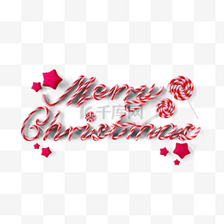 圣诞快乐创意糖果3d字体