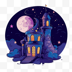 午夜的月亮图片_午夜剪贴画可爱的城堡在夜间与月
