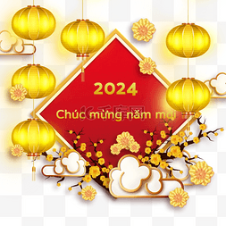 新年快乐花图片_越南新年杏花越南春节新年快乐立