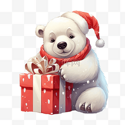 卡通可爱北极熊带着礼盒圣诞快乐