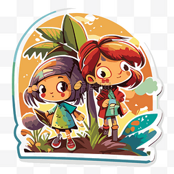你在那里图片_贴纸描绘了两个女孩站在一棵树旁
