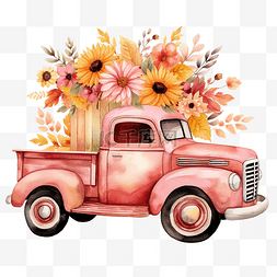 水彩粉红色复古卡车与向日葵快乐