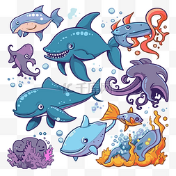 海洋生物剪贴画卡通海洋动物设计