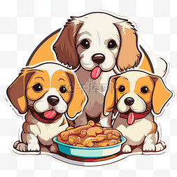 狗剪贴纸图片_三只可爱的狗和一碗食物剪贴画 