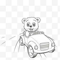 玩具车设计图片_可爱的熊卡通在阳光明媚的日子驾