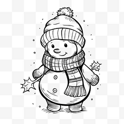 新年透明背景图片_PNG微笑可爱的雪人，戴着围巾手套