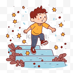 步剪贴画爬上楼梯的小男孩正在跳