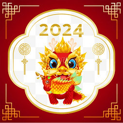 卡通花卉插画图片_越南新年 杏花 越南春节 新年快乐