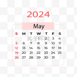 2024年5月日历简约橘红色
