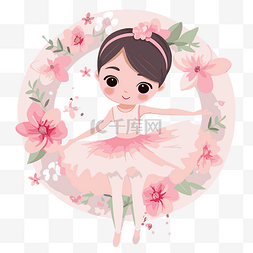 小花环图片_可爱的芭蕾舞演员剪贴画穿着粉红