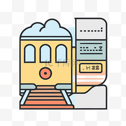 车票矢量图片_火车图标，其前面带有单词字母的
