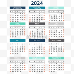 2024年日历年历几何蓝灰色 向量
