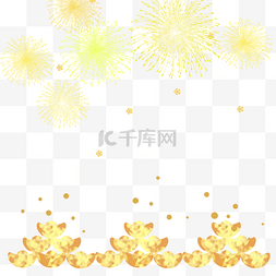 节日装饰图片_春节中国农历新年绽放的烟花金元