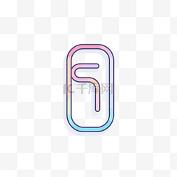 彩虹字母 f 矢量符号