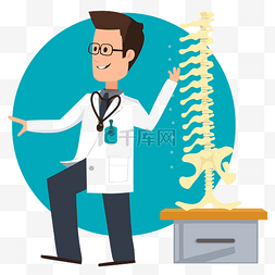 卡通按摩按摩图片_脊椎按摩剪贴画专业医生伸出骨架