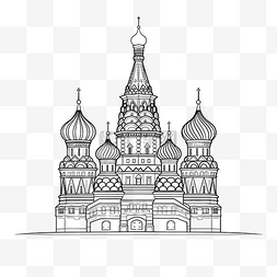 俄罗斯大教堂图片_圣巴西尔地标前立面图的轮廓简图