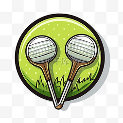 高尔夫球杆图片_带有两个高尔夫球矢量插画的高尔