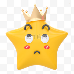 emoji星星图片_社媒表情3d质感星星