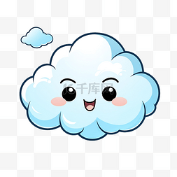 可爱的快乐有趣的云与卡哇伊眼睛