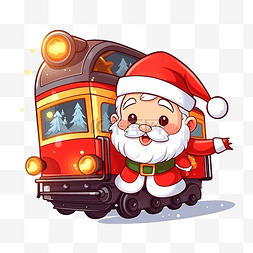 可爱的圣诞老人在火车上卡通人物