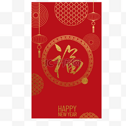 2023新年大吉图片_兔年春节红包2023传统中国新年生