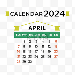 新年透明图片图片_2024年4月日历简约绿色