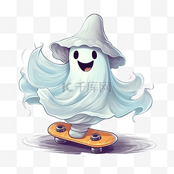 鬼魂戴着巫师帽滑板的可爱插画万