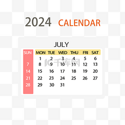 七月七日历图片_2024年7月日历简约彩色