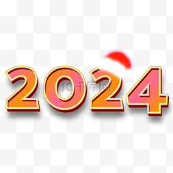 2024立体字新年新年快乐发光圣诞