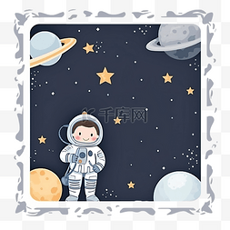 主题相框图片_儿童太空主题方形单相框可爱宇航