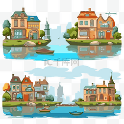 运河剪贴画 河上的两套卡通房子 