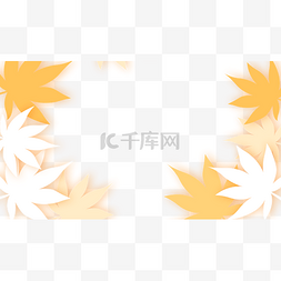 剪纸和金箔叶子边框横图橙色枫叶