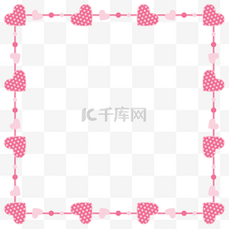 粉色边框方形爱心图片_情人节爱心方形边框