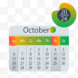 十月图片_2024月份日历十月简约黄绿渐变