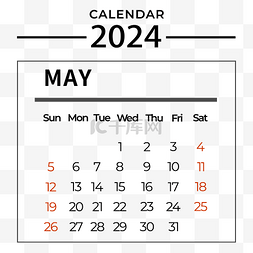 2024年5月日历简单黑色