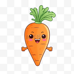 可爱的卡通蔬菜胡萝卜