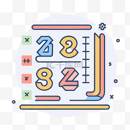 带有计算器数字的数学图标 向量